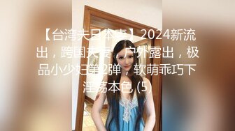 清纯人气女神模特-▶优伊◀【周末补课日的高潮-校花学妹制服底下竟然没穿内衣诱惑男同学】