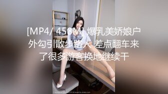 MD-0316四P轮奸可爱女球经