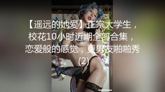 人气女模首部突破尺度真实性爱剧情片，双巨乳【雅捷+胎尼两大痴女携手榨精闺蜜设局3P一王两后】