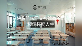 二人出来度假,把民宿大叔送走后,迫不及待的在房间干了起来 下集