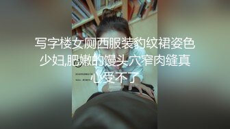 《百度云泄密》美女主播和金主爸爸之间的秘密被曝光