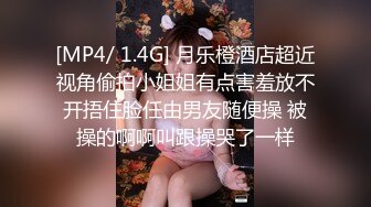 2024年4月新流出秀人网【雨儿酱（雨儿baby）】极品美女 珍珠情趣 大尺度漏点 奶子真美，奶子真白真大！