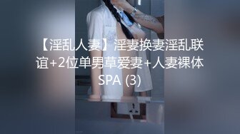 《兄妹乱伦》带妹妹去享受二人世界 妹妹穿上婚纱酒店狂草浴缸乳交