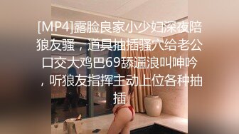 [MP4/ 838M] 公司聚会灌醉喝多了的美女同事各种姿势猛操她的大肥B完美露脸