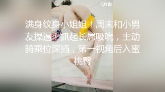 《极品CP魔手外购》经济型集体公寓女厕三机位全景偸拍各种学生和上班族小姐姐熟女方便，意外收获小情侣厕所躺平造爱