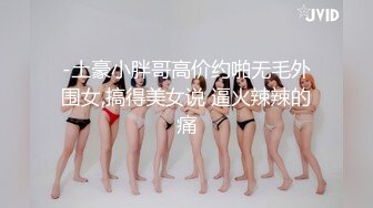 【新片速遞】 大奶美女吃鸡啪啪 快点撸 想操你了 你上来 妹子上位全自动 这姿势插的好深 小姐姐好会动 操的舒坦&nbsp;&nbsp;[145MB/MP4/02:30]