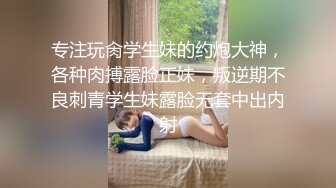 小胖哥高档酒店约炮制服黑丝美女 先用跳蛋相互玩一玩热热身再开操 完美露脸