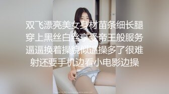 军帅哥哥替国家扶贫，送完外卖来寻找妈妈的味道，风韵犹存的熟女姐姐口硬，让弟弟插得逼兜肿了还不射！