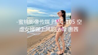 【Chloe】滴蜡Play 饥渴chloe被滴蜡调教 大肉棒强制后入 口爆吞精