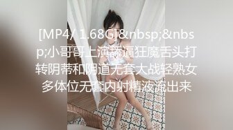 推荐HongKongDoll【玩偶姐姐】4K版本粉丝必下珍藏版，骚逼无需多言,黑丝带剧情，No.2