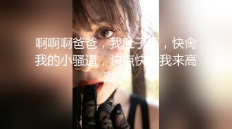 2024年2月新作顶级颜值女模特【女模小草莓】掐脖子无套狂操白浆直流，渣男一点儿也不怜香惜玉狂干 (2)