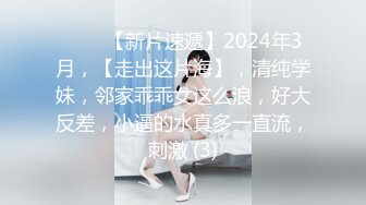 【新片速遞】&nbsp;&nbsp;《反差小妹㊙️重磅泄密》露脸才是王道！大学毕业靠脸吃饭清纯正妹援交金主被人家玩了1个多小时肏的哀哀叫听声就能硬[3420M/MP4/01:19:57]