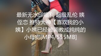 黑丝女王语言调教足交（上）