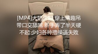 【00后有奶】良家少妇挤奶流乳汁口交猛操B极度诱惑