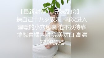 嫂子流水了 (3)