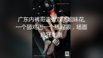 拿着跟假鸡巴玩摩擦得小穴都出白浆了