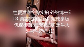 [594PRGO-270] 目の前で媚薬漬けにされた大切な彼女を寝取られた僕 File3