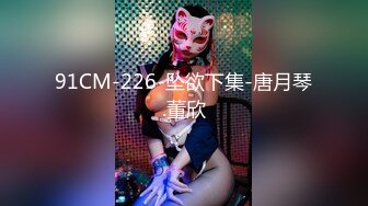 STP18510 天美传媒联合出品 TM0048情色隔离室 寂寞难耐女上司与我啪啪一整周（上）