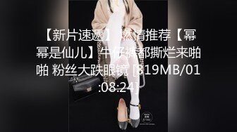 “那舒服？逼舒服”对话刺激淫荡，超强PUA大神【一路向北】私拍完结，约炮多位美女开房啪啪肛交一个比一个呻吟销魂 (3)