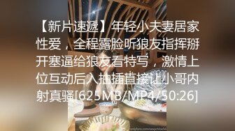 【极品厕拍高清牛逼全景】我的同事有嫩逼03反差推广部长腿丽厕所排精 漂亮嫩逼刚被内射完 (1)