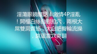 《臀控熟女控??必备》露脸才是王道！败火型OnlyFans网红韵味美妇熟女【nanako】订阅私拍福利，情趣自慰掰穴各种挑逗