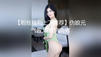 [MP4/1.17G]2024-3-10酒店偷拍反差婊眼镜骚女让男友帮自己自慰男友双管齐下翻身上马一番翻云覆雨