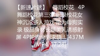 20230705后入站立抬脚侧入正面