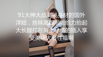 [2DF2] 大量颜射只顾着打游戏被当飞机杯使用的巨乳肥臀美女还被插进平常不给干的屁眼里国语中字 -_evMerge[MP4/144MB][BT种子]