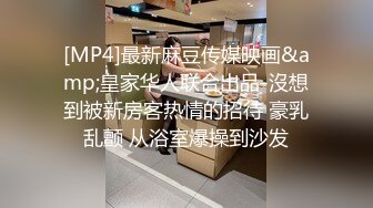 【新片速遞 】 甜美女友和胡渣男的性爱日常，互玩69 无套花样做爱，最后高潮射在肚子上[565M/MP4/01:11:51]