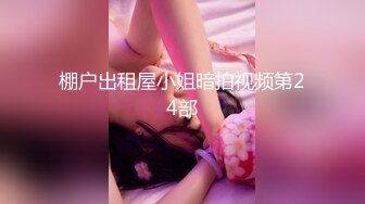 【边走边尿】推特烧婊子 御姐淫妻 橙子橙子 虾咪 2月福利14SF1虾咪