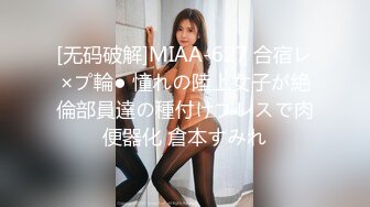 OnlyFan 出门倒垃圾被邻居小哥偷窥，尾随到家中干到淫水四射 (上集）