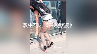 KTV花魁斗艳 两个陪酒小美女一起上厕所 不过我喜欢黑衣服的