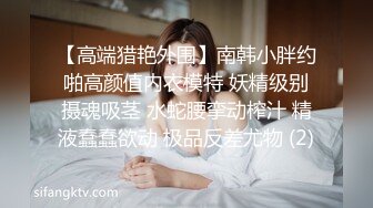 三女混乱群p【纯情蕾丝】口交 侧入无套啪啪淫乱至极！两对小情侣换妻淫啪 轮番开双洞~尿都操出来了【61v】 (44)