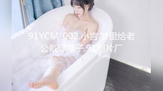 国产AV 蜜桃影像传媒 PMC003 欲望女总裁 林芳