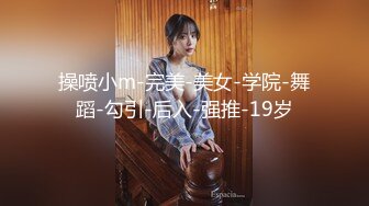 [MP4/401M]2/15最新 约炮单位短发气质美女同事美女腰力不错床都快塌了VIP1196