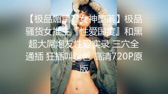 《高颜反差婊泄密》露脸才是王道！爆火OnlyFans校花级清纯女神【孫中山】私拍~各种紫薇调教发骚被肏~呻吟声堪称一绝 (2)