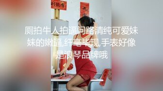 [MP4]极品白虎馒头一线天Onlyfans网红小姐姐nana精品私拍心理医生的催眠治疗