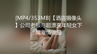 『茶茶和你拼啦』捆绑调教小母狗萝莉精致校花级小妹妹 被主人爸爸强制羞耻高潮，乖巧的萌妹子背地里是个小骚货