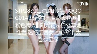 【新片速遞】 良家小少妇露脸深夜被大哥玩弄给狼友看，揉奶玩逼口交大鸡巴，被大哥压在身下无套插入，边亲边草表情好骚啊[708MB/MP4/49:45]