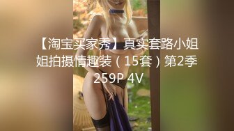 日常更新个人自录国内女主播合集【119V】 (103)