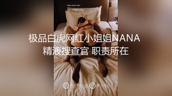 极品男科女医生用身体帮患者治疗无套啪啪 球球