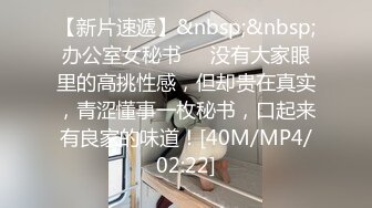 ❤OF福利分享❤㊙法国华裔福利博主⭐nicolove⭐▶▶男伴很多也有些字幕剧情片质量不错内容多为肉搏战有少许对白《NO.8》 (2)