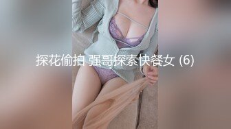 调情萝莉~这身材简直太耐斯了~嫩嫩的视觉感受真好~妹子够甜~狼友们，别错过！