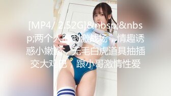 [MP4/861MB]麻豆傳媒x三只狼 SZL-020 淫亂癡女校長招聘男體育老師自慰棒激戰 被哥哥看到威脅