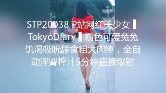 STP20038 P站网红美少女 ▌TokyoDiary ▌粉色可爱兔兔饥渴吸吮舔食粗大肉棒，全自动淫臀榨汁5分钟直接爆射