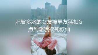 [MP4/ 927M] 开档黑丝高跟大奶美女&nbsp; 啊啊 好舒服 爸爸操死我 上位骑乘被眼镜大哥后人猛怼 爽叫不停