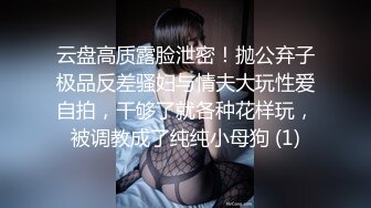 [MP4]推特完美女神【尽职の媛媛】新作流出-星巴克的诱惑U型开腿插