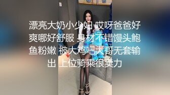 《极品泄密稀缺资源》电报付费群贵宾席专属福利【杰姬】定制，美乳美足美腿反差骚妻足交炮机紫薇啪啪好玩的不得了