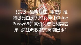 国产AV 精东影业 JDMY031 密友 EP31