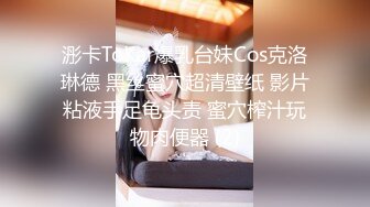 【高颜女神❤️极品性爱】顶级UP主国产小骚货『苏珊』扮成学生妹被爆操 随着音乐的节奏做爱 完美露脸